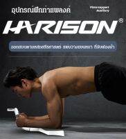 ECOOL อุปกรณ์ฝึกท่าแพลงค์ บริหารกล้ามท้อง อเนกประสงค์ แบบพกพา【COD】อุปกรณ์ออกกำลังกายหน้าท้องที่บ้าน