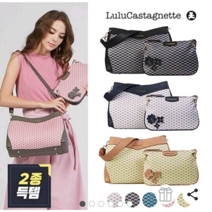 Lulu castagnette sling discount bag