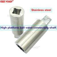 Stainless Steel High Platform Ball Valve Connection Shaft Connection Sleeve Pneumatic Valve Cylinder Actuator Connection Shaft