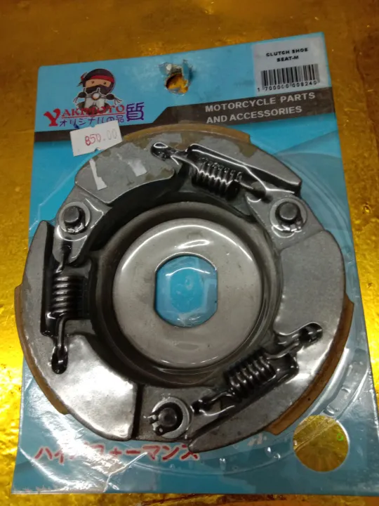 Clutch Lining Shoe BEAT Scooter Lazada PH