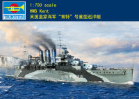 ทรัมเป็ต06735 1/700 HMS ชุดอาคารชุดประกอบโมเดลเฮฟวีครูสเซอร์เคนต์