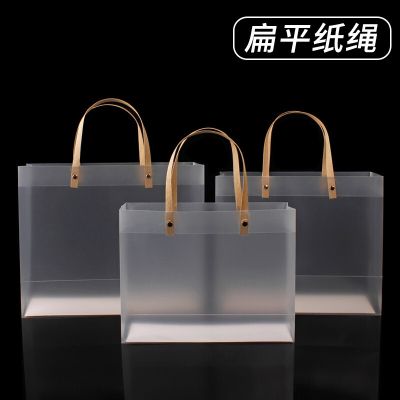 New product pvc transparent plastic handbag custom pp hard plastic paper bag frosted companion gift pvc packaging carry bag 【MAY】
