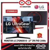 MONITOR LG 27GN650-B - 27" IPS FHD 144Hz(จอมอนิเตอร์)