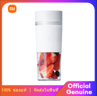 Xiaomi Portable Juicer Cup 300ML แบบพกพา Type-C การชาร์จแบบ สแตนเลสไฟฟ้า เครื่องปั่นน้ำผลไม้ขนาดเล็ก