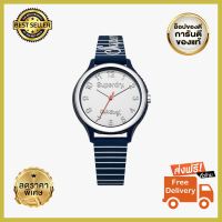 Free Shipping Superdry นาฬิกาข้อมือผู้หญิง Superdry Sapporo surf watch รุ่น SYL153U บอกเวลา หรูหรา มีระดับ ประทับใจแฟน