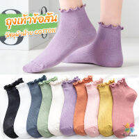 MD ถุงเท้าข้อจีบ สีพาสเทล  สไตล์ญี่ปุ่น  สำหรับผู้หญิง Women socks