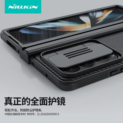 Nillkin Nelkin สำหรับ Samsung Z Fold 4W23 กระจกสีดำ Pro เคสศัพท์มือถือเลนส์หน้าต่างบานเลื่อนฝาครอบ