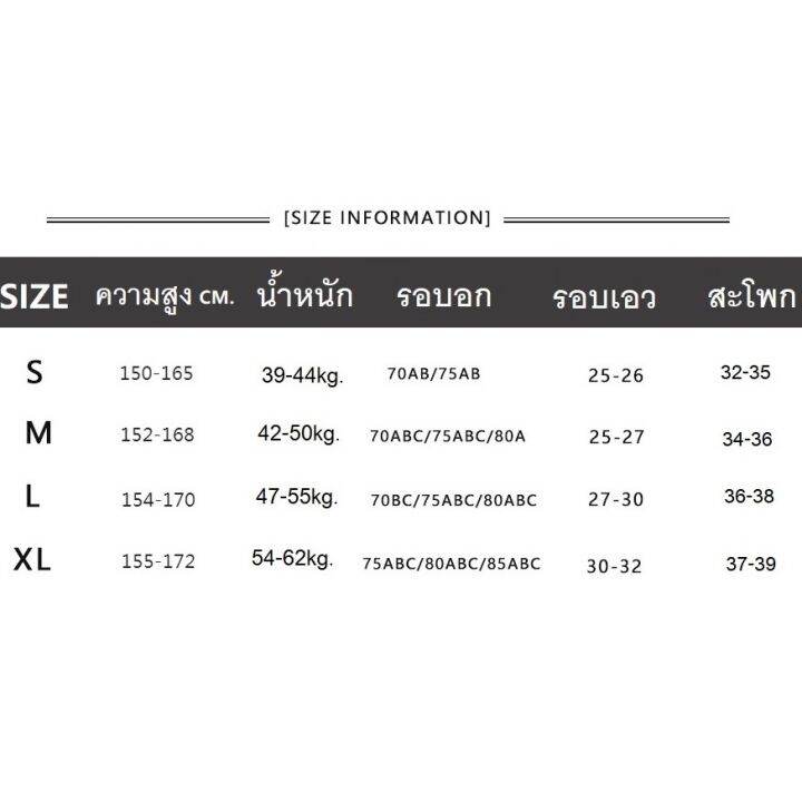 ฮิตสุดๆ-ชุดว่ายน้ำแฟชั่น-bikini-บิกินี-ทูพีช-เซ็ท-3-ชิ้น-เสื้อคลุมตัวนอก-สปอร์ตบรา-กางเกงขาสั้น