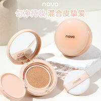 NOVO Velvet Mist Handle Makeup Cushion Cream ควบคุมความมันบางเบาบำรุงผิวไม่ลบเมคอัพราคาไม่แพงเฉพาะกลุ่มนักเรียนคอนซีลเลอร์รองพื้น