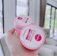 ราคาต่อกระปุก เอมมี่ ไวท์เทนนิ่ง ครีม EMMY WHITENING BODY CREAM ขนาด 30 กรัม