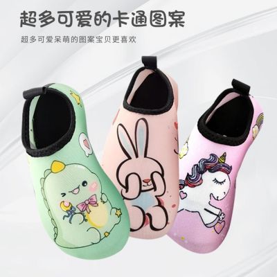 【Hot Sale】 Childrens beach shoes parent-child travel seaside men and women snorkeling wading upstream quick-drying non-slip swimming