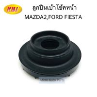 RBI ลูกปืนเบ้าโช้คหน้า MAZDA2 , FORD FIESTA  จำนวน 1 อัน ยางรองเบ้าโช๊คหน้า รหัส.D13BMZ2F