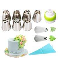 【CC】▽◑  LMETJMA Russian Icing Piping Tips Set Nozzle With Silicone Pastry JT33