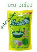 Madale หัวเชื้อน้ำยาล้างจาน มะนาวเข้มข้น  สูตรซันไลท์ ทำได้ 5.3 ลิตร สีเขียว