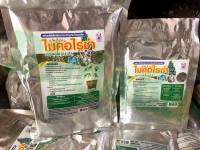 ไมคอไรซ่า MYCORRHIZA  สินค้าพร้อมจัดส่ง