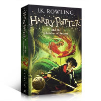 Harry Potter and Chamber of Secrets 2 หนังสือนิทานวรรณคดีอังกฤษ