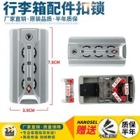 卍 B160 Trolley Accessories Combination Lock Customs Suitcase Luggage