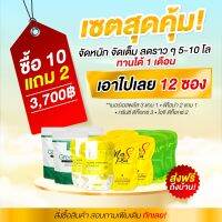 เมอเซียเอส ราคาตัวแทน ของแท้ Mers plus