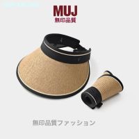 MUJI MUJI MUJI หมวกไหมพรมถักบังแสงไวนิลการอาบแดดที่ได้รับการป้องกันใหม่สำหรับผู้หญิงหญ้าทอหน้าในฤดูร้อน