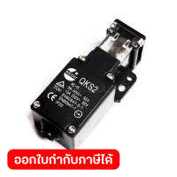 อะไหล่ LB1200F#79 MICRO SWITCH