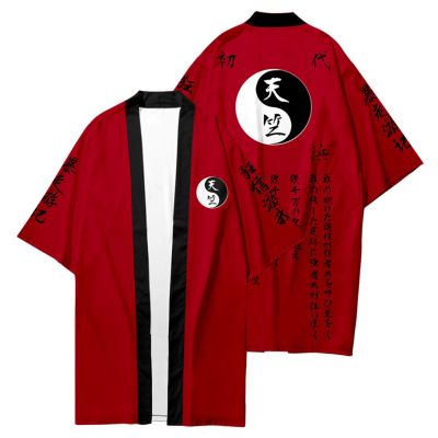 เสื้อคลุมกิโมโน คอสเพลย์ เทนจิกุ อิซานะ คุโระกาวะ สีแดง สไตล์ฮาโอริ สําหรับผู้ชาย และผู้หญิง ไซซ์ XXL