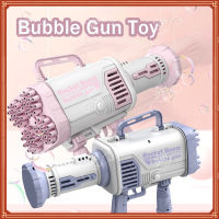 QWZ เด็ก Gatling Bubble Gun ของเล่น 64 หลุมชาร์จไฟฟ้าอัตโนมัติเครื่องฟองสบู่ฤดูร้อนกลางแจ้งน้ำสำหรับเด็กของขวัญ