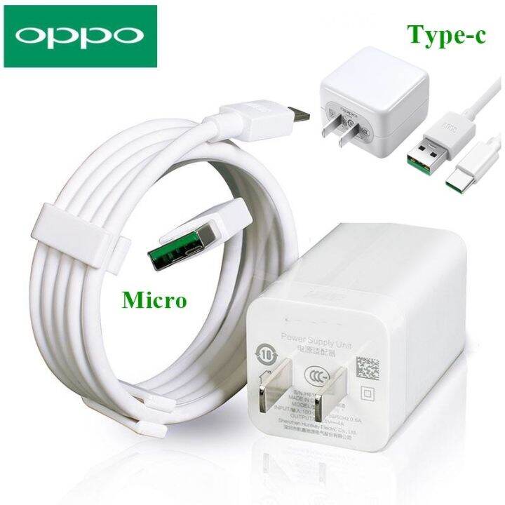 รับประกัน1ปี-ชุดชาร์จoppo-vooc-ak779-หัวชาร์จ-สายชาร์จ-oppo-vooc-flash-charger-mini-flash-data-line-mini