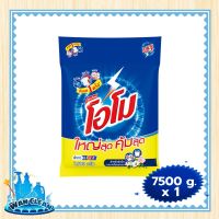 ผงซักฟอก Omo Regular Detrgent Insdustrial 7500 g :  washing powder โอโม ผงซักฟอก สูตรมาตรฐาน ขนาดอุตสาหกรรม 7500 กรัม