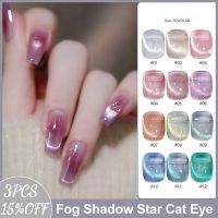 【hot】 MUSELUOGE 12color/set Fog Star Gel Nails 15ml Semi Permanent Magnetic