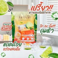 ชามะนาวแจ่มใส jamsai เผาผลาญดี  ชามะนาวแจ่มใส Jamsai lemon tea  ( 1 ซอง)