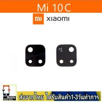 Redmi10C เลนส์กล้อง Len กระจกกล้องหลัง เลนส์กล้องXiaomi รุ่น Mi10C