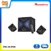 Aconatic ลำโพงมินิโฮมเธียเตอร์ รุ่น AN-SP558 (รับประกัน 1 ปี)