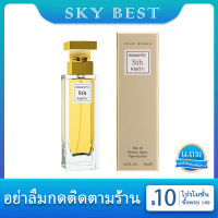 **น้ำหอมแท้ผู้หญิง**พร้อมส่ง ROMANTIC Sth PARTY EDP ขนาด 30ml กลิ่นหอมหวานเช็กชีรสส้ม ผสมผสานจากผลไม้และดอกไม้