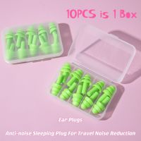 10PCS Ear Plugs Sound insulation Silicone Protection Earplugs Anti-noise Sleeping Plug Noise Reduction