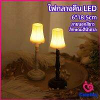 CeeJay โคมไฟตั้งโต๊ะย้อนยุค  LED โคมไฟข้างเตียง ขนาดเล็ก  LED light