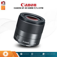 Canon Lens EF-M 32 mm. F1.4 STM [รับประกัน 1 ปี by AVcentershop]