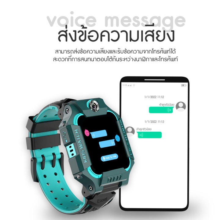 smart-watch-q19-นาฬิกาเด็ก-นาฬิกาสมาทวอทซ์-นาฬิกาเด็กโทรได้-นาฬิกาโทรได้-นาฬิกาสมาทวอทซ์เด็ก-นาฬิกาสมาทวอทซ์โทรได้-มีgps-นาฬิกากันเด็กหาย