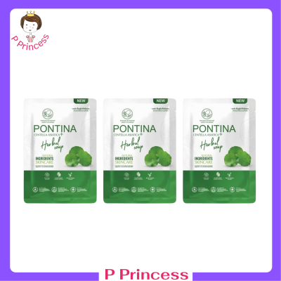 3 ก้อน Pontina Centella Asiatica Herbal Soap สบู่ใบบัวบก พรทิน่า ขนาด 27 g. / 1 ก้อน