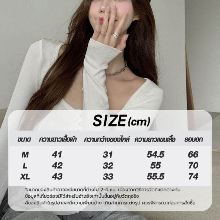 พร้อมส่งในไทย-เสื้อยืดแขนยาวรัดรูป-เสื้อยืดเกาหลีบางธรรมดา-สีเทาแขนยาวเสื้อยืดหญิง-ฤดูใบไม้ร่วงนักเรียนแขนยาวเสื้อยืด