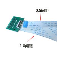 FPC/FFC Flat Cable Transfer Plate is Directly Inserted DIY 0.5 MM 1MM To 2.54mm Spacing Connector 6/8/10/12/20/24/30Pin