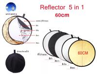 สตูดิโอถ่ายภาพแสงกระจกพับได้ Reflector 5in1 60ซม/80ซม/110ซม มี3ขนาดให้เลือกได้ - Photo Studio Light Folding Mirror Reflector 5in1 60cm / 80cm / 110cm ( available in 3 sizes for choosing)