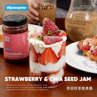 EA（VEpiaopiao）VEpiaopiao 奇亚籽草莓果酱 Chia สตรอเบอร์รี่แยมไขมันต่ำสำหรับอาหารเช้าทาขนมปังแยม 240 กรัม