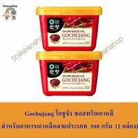 Gochujang โคชูจัง ซอสพริกเกาหลี สำหรับอาหารเกาหลีหลายประเภท 500 กรัม.( 2 กล่อง)