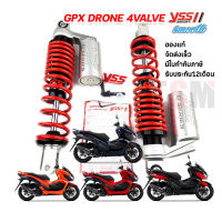 โช๊ค YSS Eco Line Smooth รุ่น GPX Drone 4valve ระบบแก๊สของแท้ มีรับประกัน12เดือนจากโรงงาน ✅ แถมเสื้อYSSแท้ทุกออเดอร์ ✅