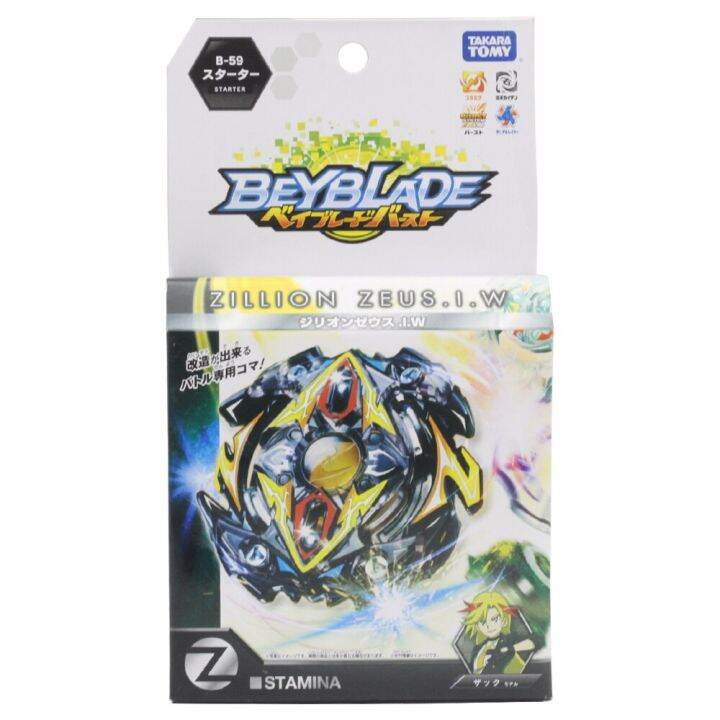 Original Takara Tomy Beyblade Burst B-59 Zillion Zeus.I.W | Lazada