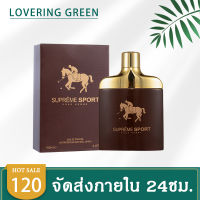 LOVERINGGREEN ผู้ส่งสารความหอม กลิ่นน้ำหอมของผู้ชายอยู่เสมอ ขนาด 100ml