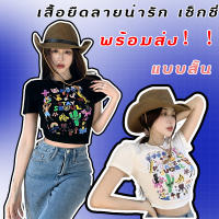 เสื้อผ้าแฟชั่นผู้หญิง เสื้อยืดแฟชั่น พิมพ์ลายกาตูนร์ ทรงสลิมฟิต #J238