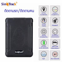 SinoTrack ST-915 GPS ติดตามรถ สำหรับติดตามรถ ติดตามคน ดักฟังเสียงได้ ดูตำแหน่งรถแบบ Online เรียลทาม