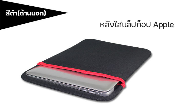 qcds-กระเป๋าใส่-notebook-เคสไอแพด-กระเป๋าโน๊ตบุค-กระเป๋า-macbook-ซองใส่โน๊ตบุ๊ค-กระเป๋าใส่ไอแพด-มี-8-9-10-11-12-13นิ้ว-ใช้ได้สองด้าน-ipad-case