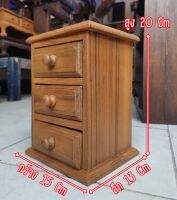 ตู้ไม้สัก 3 ลื้นชัก (ขนาดเล็ก) Teak cabinet 3 drawers (small size)  กว้าง15xลึก13xสูง20 Cm สีเนื้อไม้  สินค้ามีคุณภาพ ตรงปก น่ารัก เหมาะสำหรับเป็นของขวัญ